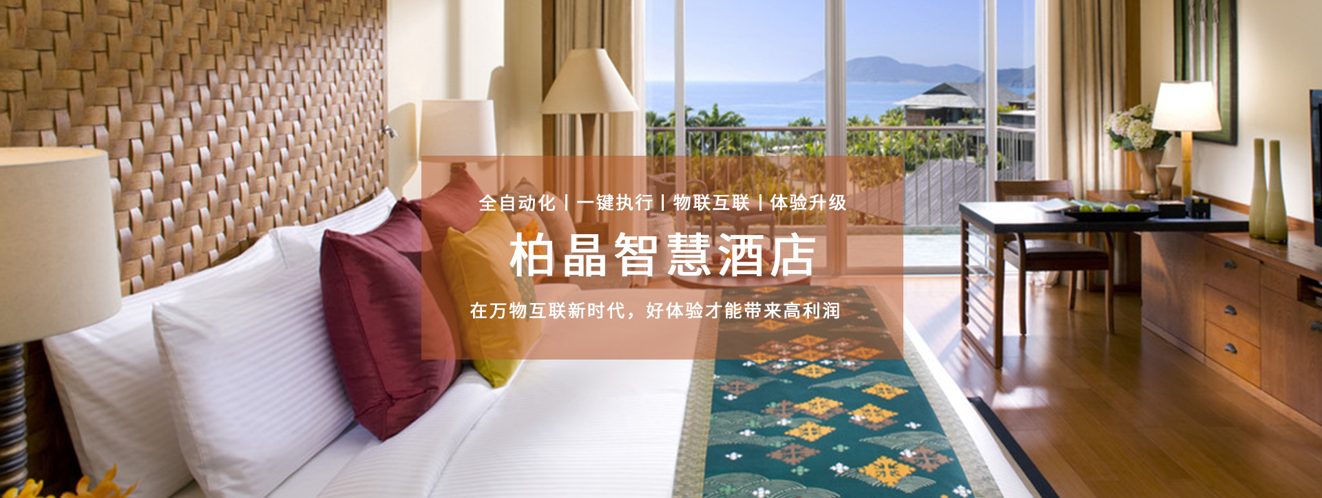 新生活，未來(lái)家　